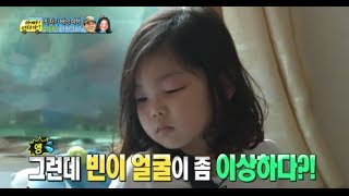 [HOT] 아빠 어디가 - 자고 일어나니 퉁퉁 부운 빈이의 눈! 밤새 무슨 일이? 20140706