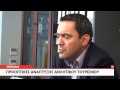 Προοπτικές ανάπτυξης αθλητικού τουρισμού Προοπτικές ανάπτυξης αθλητικού τουρισμού