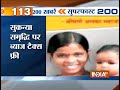 Superfast 200: NonStop News | 1st March, 2015 - India TV