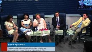 Круглый стол: «Евразийский экономический союз: экономические выгоды и политические перспективы»