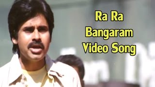 Bangaram Movie  Ra Ra Bangaram Video Song  Pawan Kalyan,Meera Chopra  Reema Sen