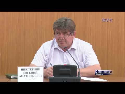 Бердский глава поручил разобраться со «Швейником» Бердский глава поручил разобраться со «Швейником»