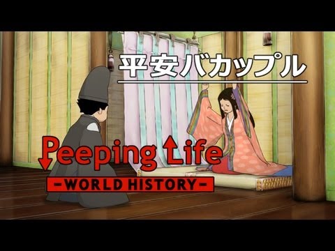 Watch Peeping Life World History Episode 1 Online Anime Planet Watch Peeping Life World History Episode 1 Online Anime Planet