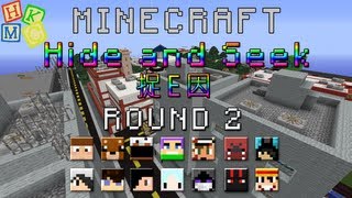 Minecraft Minigame : 捉E因 (Hide and Seek) Round 2