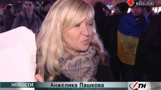 22.11.13 - Евромайдан в Харькове - у нас украли наш выбор!