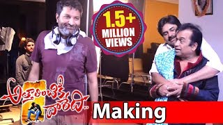 Attarintiki Daredi Movie Making || Drama Making Scene