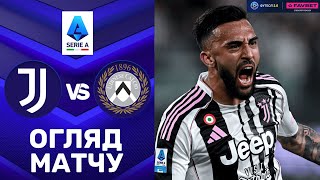 Ювентус  – Удінезе. Чемпіонат Італії, 37-й тур / Огляд матчу