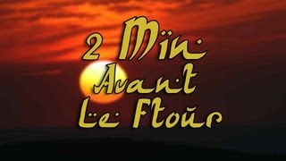 2min Avant le Ftour Ep14 "Spécial Aïd"