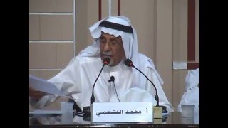 البدايات الصحفية في المنطقة الشرقية البدايات الصحفية في المنطقة الشرقية