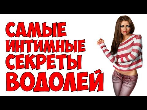 Посмотрите - Гороскоп на сентябрь 2019 Скорпион видео Смотреть - Гороскоп на сентябрь 2019 Скорпион видео
