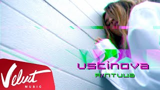 Ustinova - Я/Птица Скачать клип, смотреть клип, скачать песню
