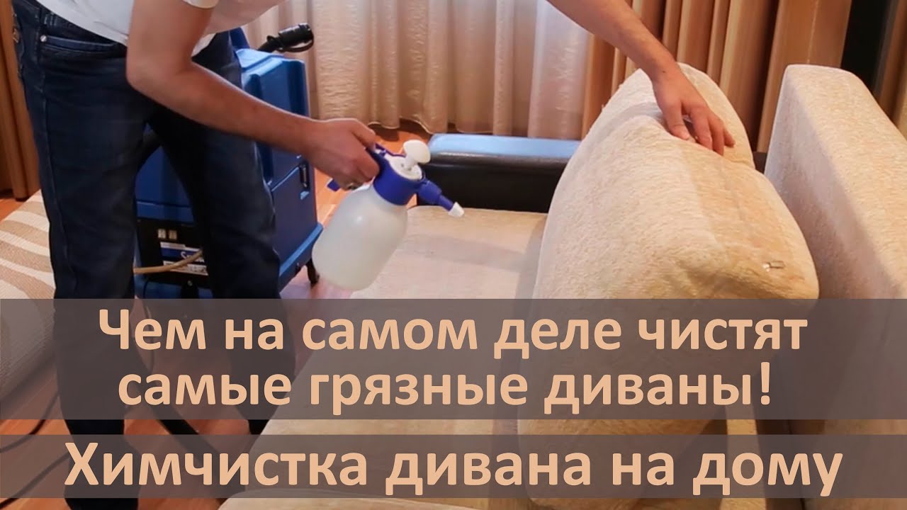 Как сделать на дому отзывы Как сделать на дому отзывы