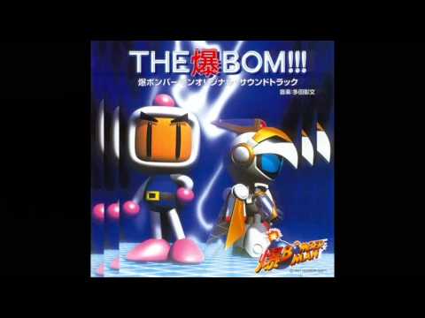 Bomberman 64 Soundtrack - White Ice - YouTube