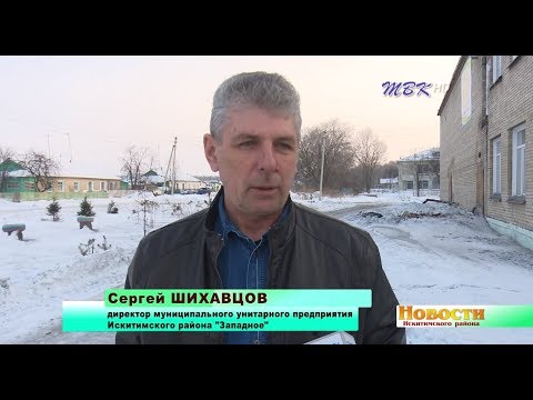 Жители п.Каменка Искитимского района устали жить без воды Жители п.Каменка Искитимского района устали жить без воды