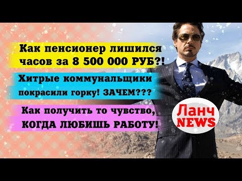 Глава Ульяновской области сократил зарплату себе и своим заместителям! Глава Ульяновской области сократил зарплату себе и своим заместителям!