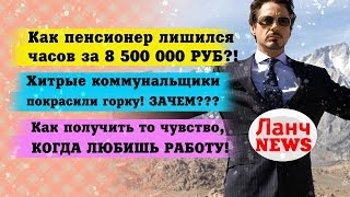 Глава Ульяновской области сократил зарплату себе и своим заместителям!
