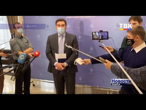 Новосибирская область получила вакцину от коронавируса Новосибирская область получила вакцину от коронавируса