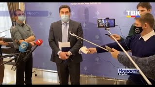 Новосибирская область получила вакцину от коронавируса