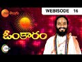 Omkaram Yogam Kesham - Episode 16 - February 28, 2015 - Webisode