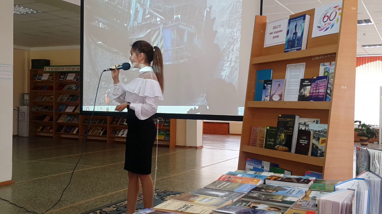 Серия «Закладки для книг» Светлана Мурзина. Стихи работникам детского сада