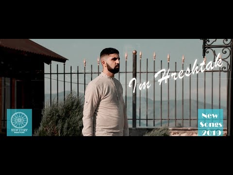 Edgar Ghandilyan - Im Hreshtak