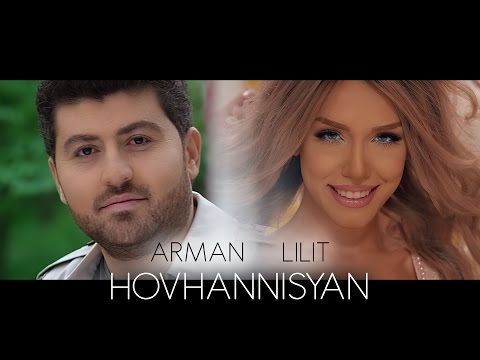 Lilit Hovhannisyan & Arman Hovhannisyan - Իմ բաժին սերը // 2016