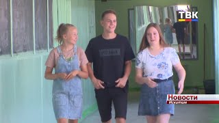Трое искитимских школьников подали заявки на участие в региональном этапе Всероссийского конкурса «Лидер 21 века»