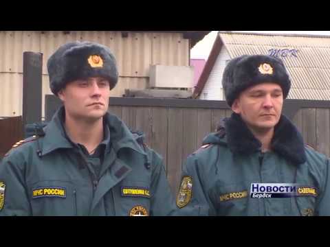 Бердские пожарные усиливают контроль за частным сектором