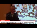 Απολογιστικό Σμυρνιώτη ολόκληρο Απολογιστικό Σμυρνιώτη ολόκληρο