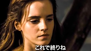 映画『ノア 約束の舟』特報