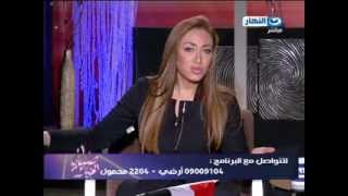 مشاهدة حلقة صبايا الخير مع ريهام سعيد اليوم 7/1/2014 الاستفتاء عن دستور مصر الجديد فيديو يوتيوب مشاهدة حلقة صبايا الخير مع ريهام سعيد اليوم 7/1/2014 الاستفتاء عن دستور مصر الجديد فيديو يوتيوب