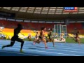 Moscou 2013 : Séries du 100m femmes