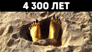 Ученые обнаружили мумию, покрытую золотом // Самые интересные находки Древнего Египта