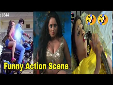 Funny Action Scene | Bhojpuri Action Scene 😂 | এ কেমন সিনেমা? 🤣 Deshivau