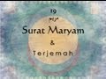Surat Maryam dan Terjemah album artwork