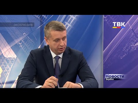 Область даст Бердску денег на парк