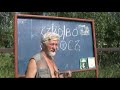 О русском языке А.А.Шаршин (предисловие, часть I).mp4