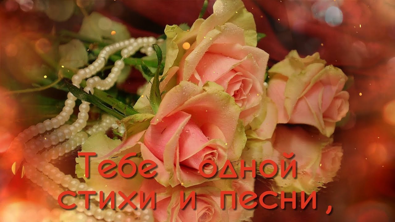 Музыкальные открытки подругам Музыкальные открытки подругам
