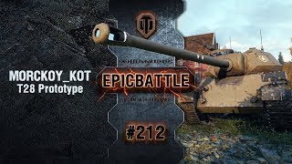 Превью: EpicBattle #212: MORCKOY_KOT / T28 Prototype