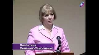 Валентина Семенюк - Самсоненко: «Система ценностей у граждан Украины сегодня сменилась»