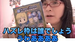 [ラバスト] 美しいランスロットしてるだろ？ これ、バーサーカーなんだぜ...　[フェイトゼロ]