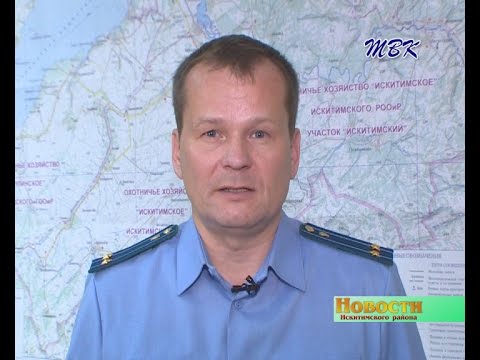 Депутат Евсинского сельсовета лишился полномочий Депутат Евсинского сельсовета лишился полномочий