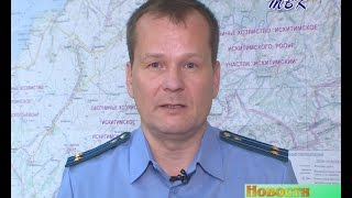 Депутат Евсинского сельсовета лишился полномочий