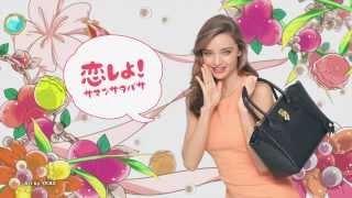 Samantha Thavasa 「Samantha×カワイイ×Art」 秋冬新CM