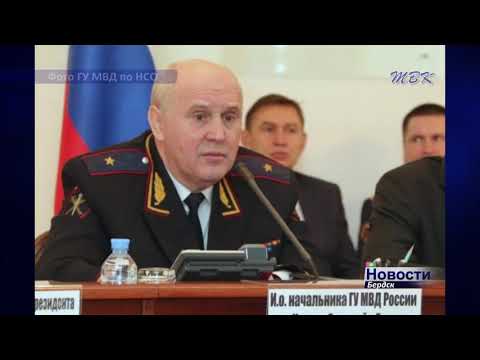 Замначальника ГУ МВД по Новосибирской области Николай Турбовец уходит в отставку Замначальника ГУ МВД по Новосибирской области Николай Турбовец уходит в отставку
