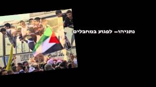 משוואה בנעלם אחד- נתניהו