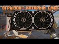 Мощная видеокарта за 7-8 тысяч рублей. Мощная видеокарта за 7-8 тысяч рублей.