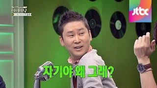 믿고 보는 신동엽, MC들을 초토화 만든 색드립! 마녀사냥 35회