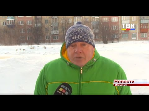 Сборная Искитима уехала Татарск на Зимние сельские спортивные игры
