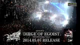 Royz LIVE DVD「DIRGE OF EGOIST」SPOT